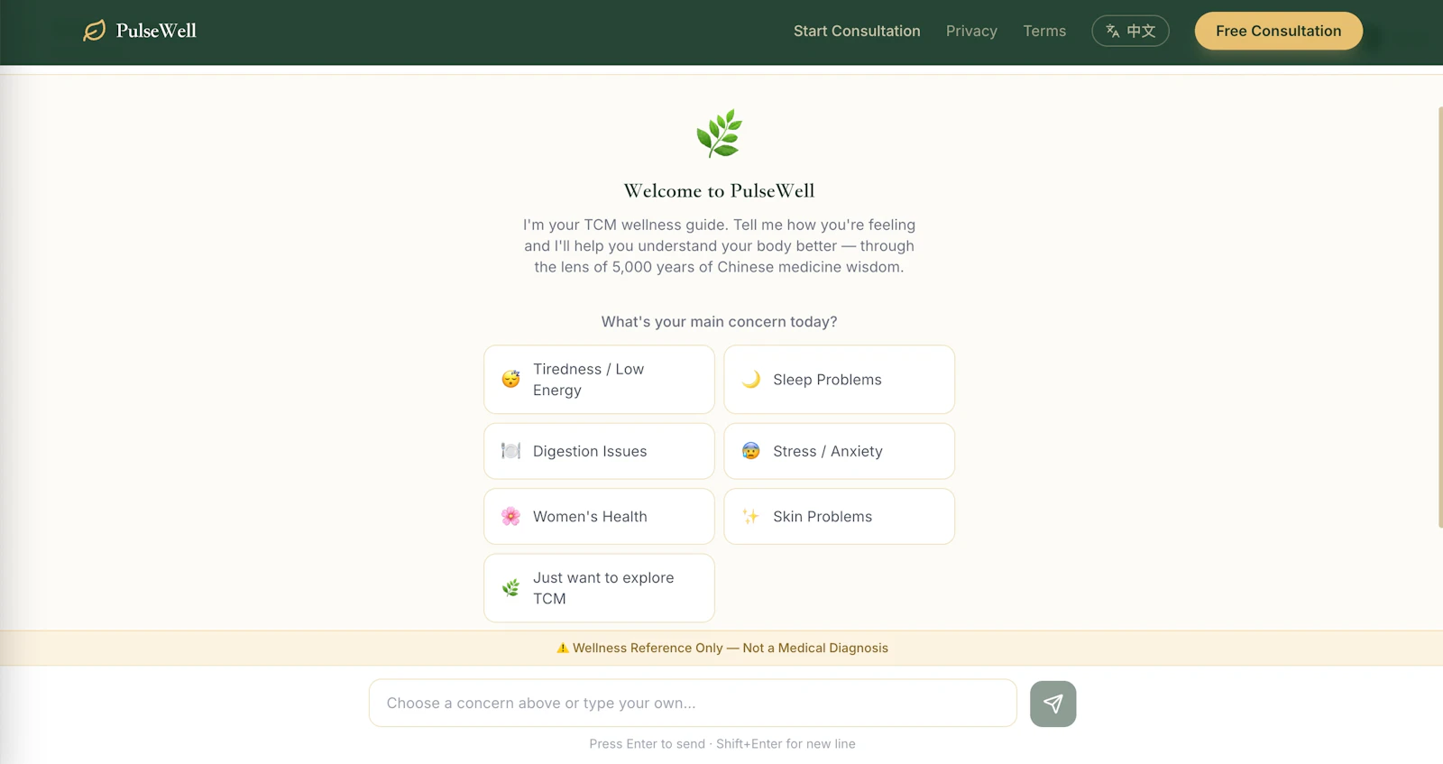 PulseWell screenshot 2