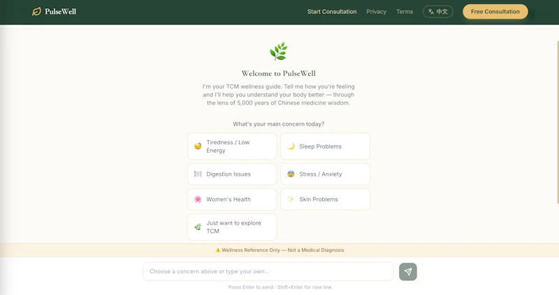PulseWell screenshot 2
