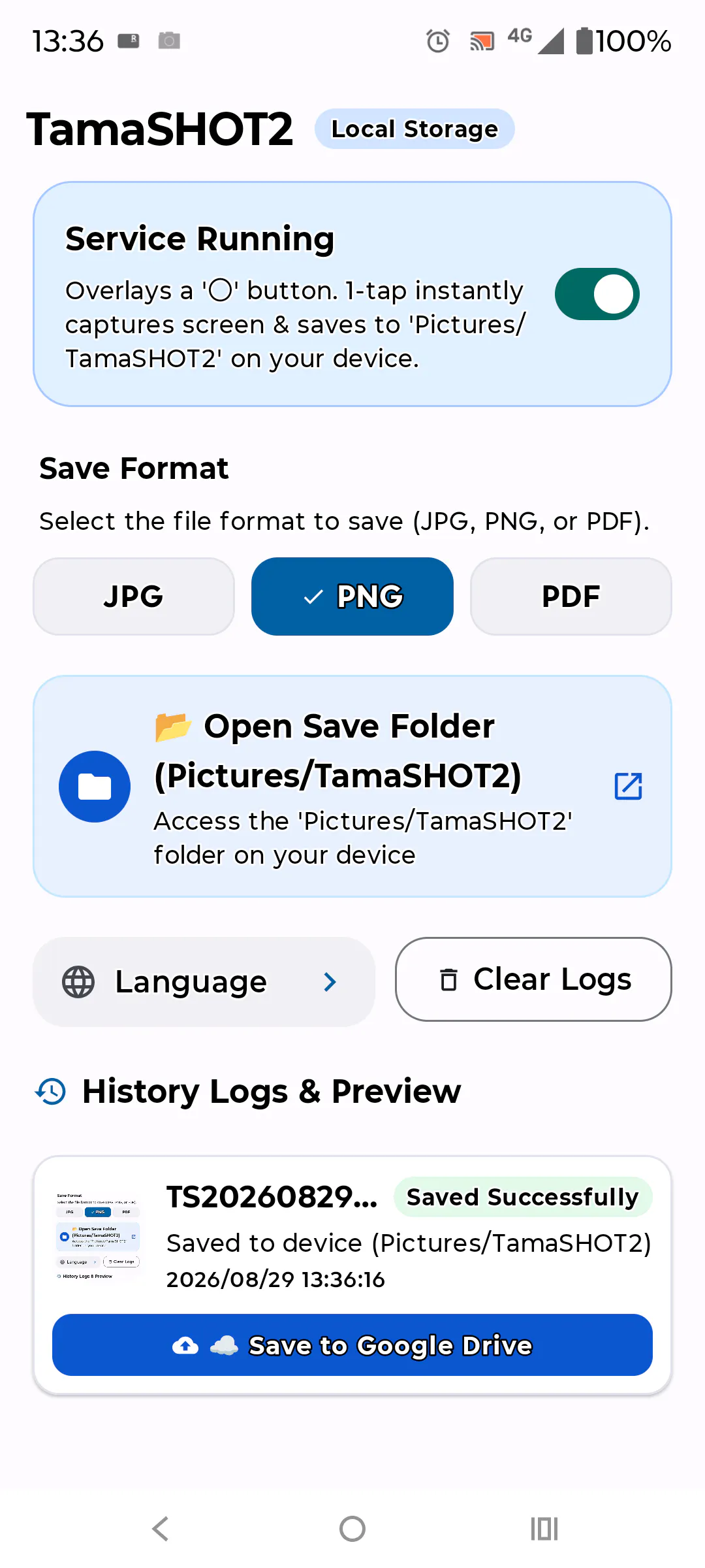 TamaSHOT2 gallery image
