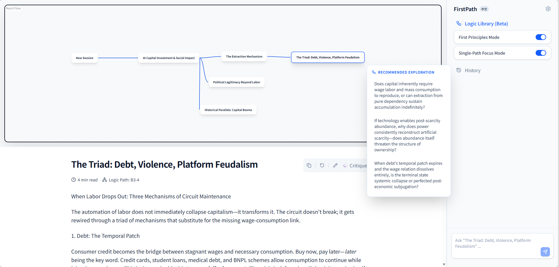 FirstPath gallery image