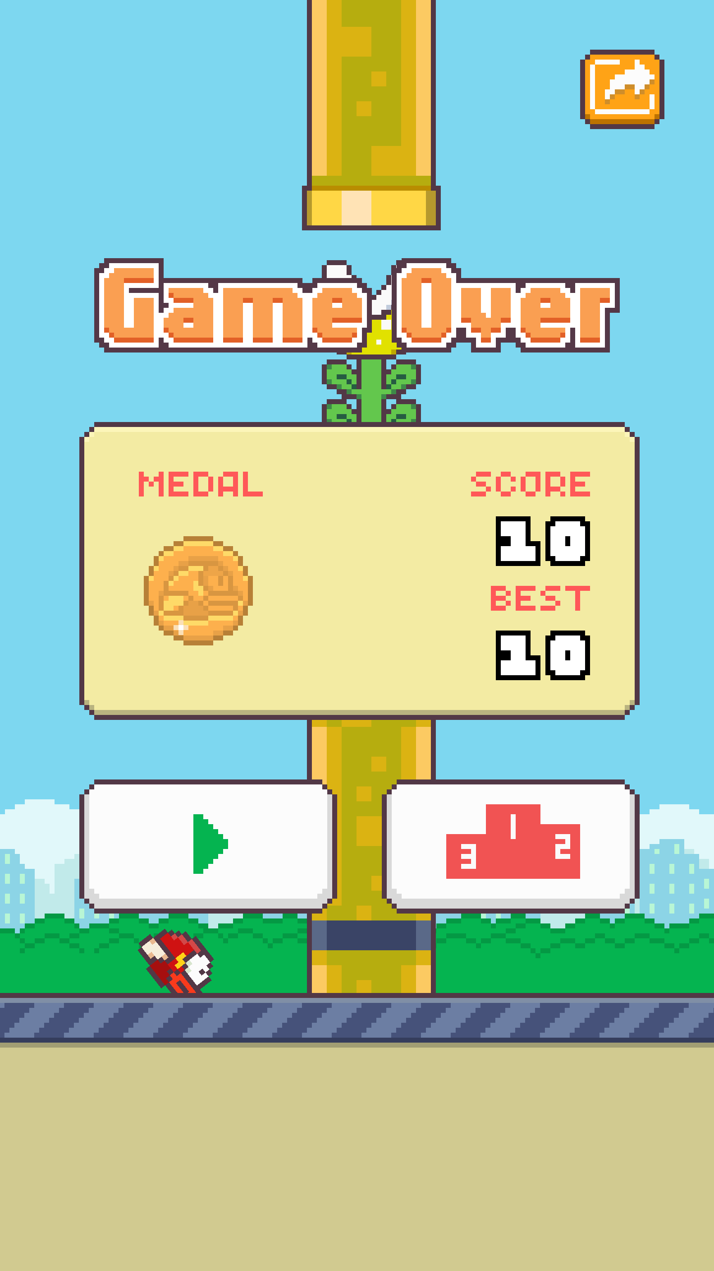 Flashy Bird gallery image