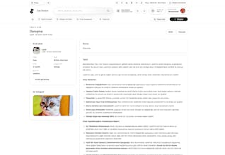 Can Dostun gallery image