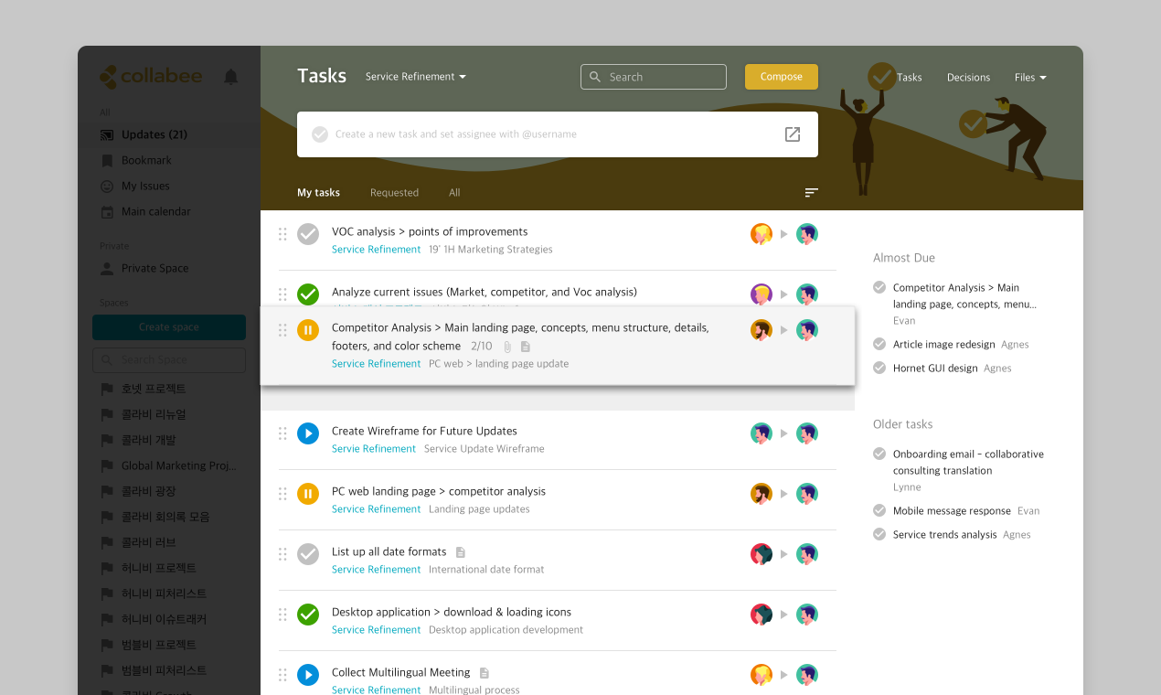 collabee gallery image