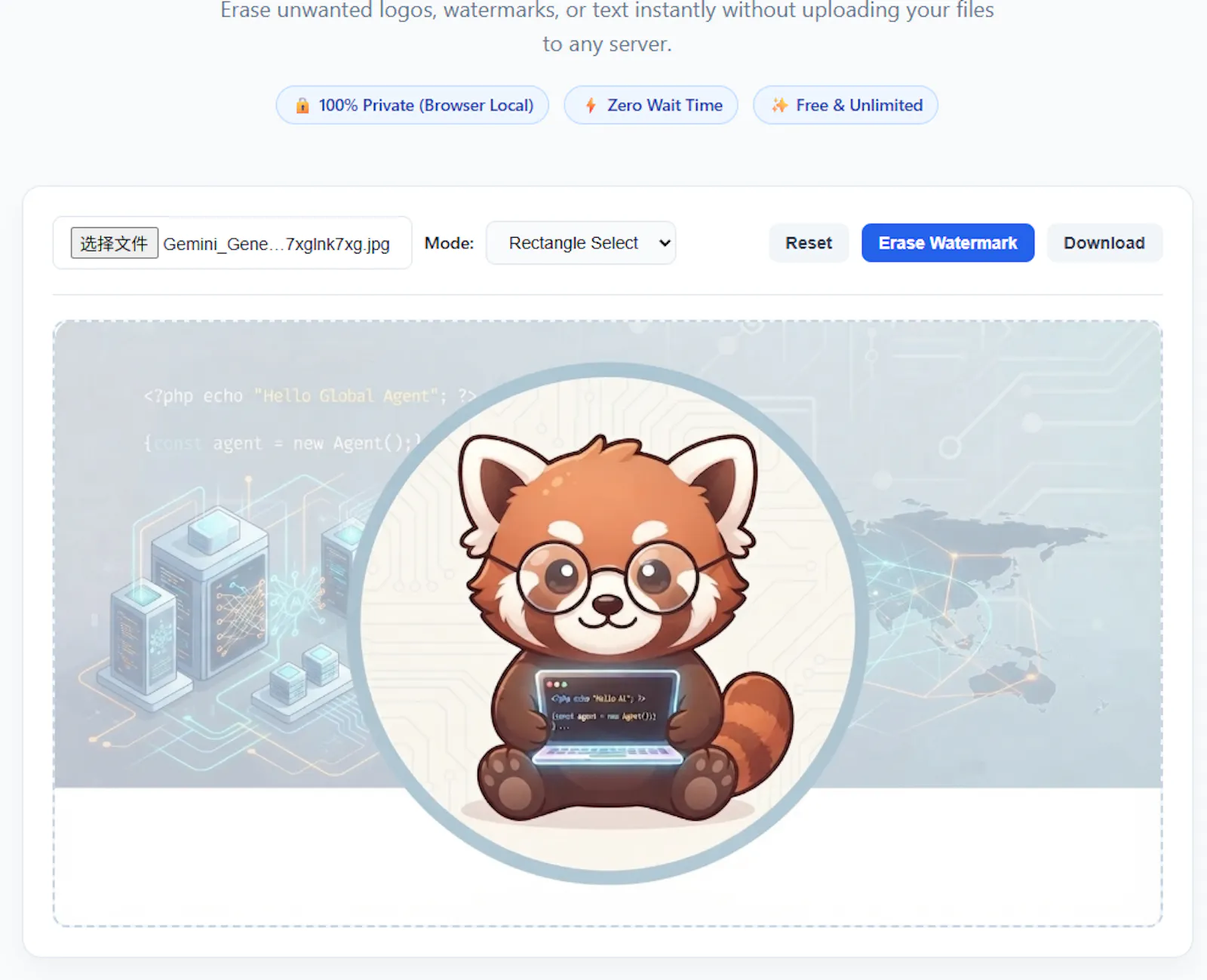AlgoPuppy Watermark Remover screenshot 3