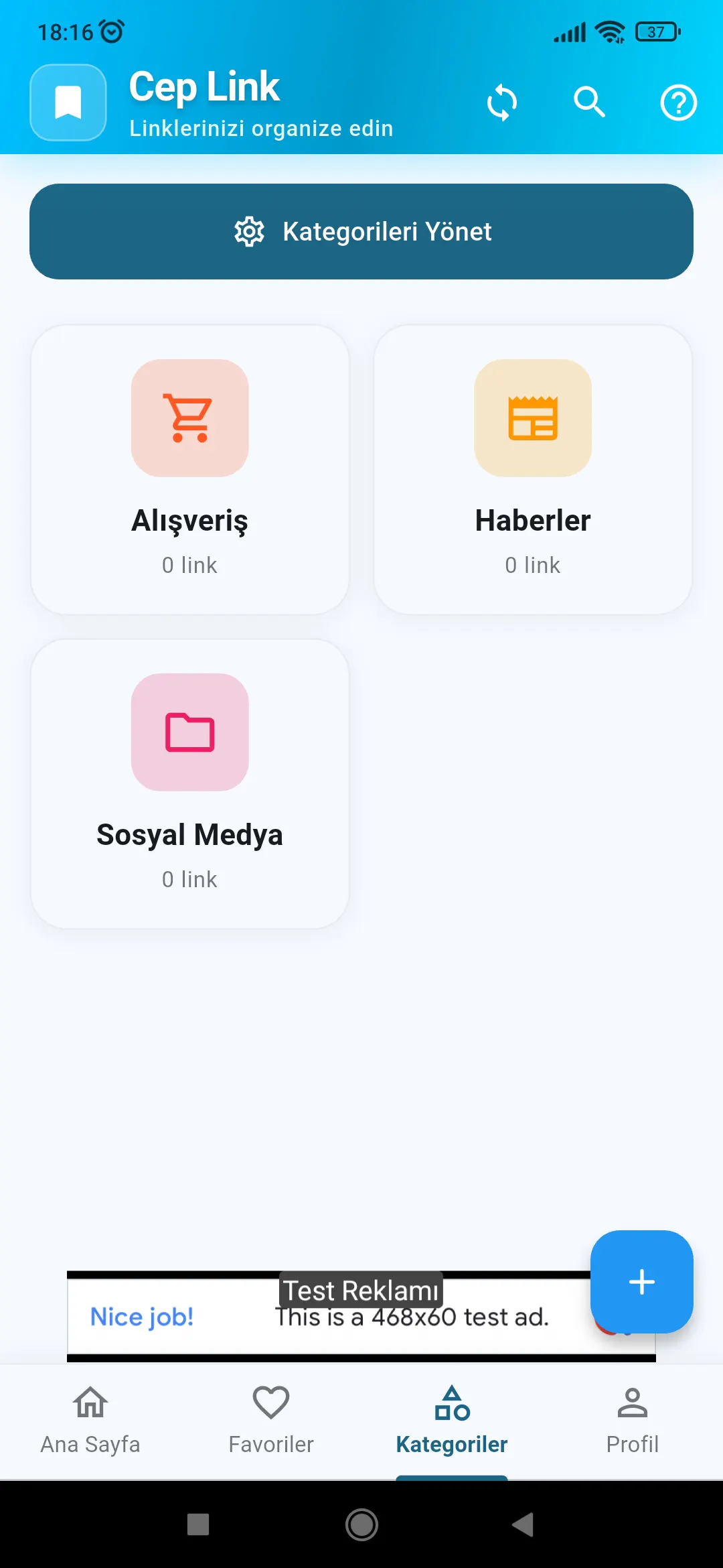 스크린샷 2