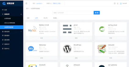 rainbond gallery image