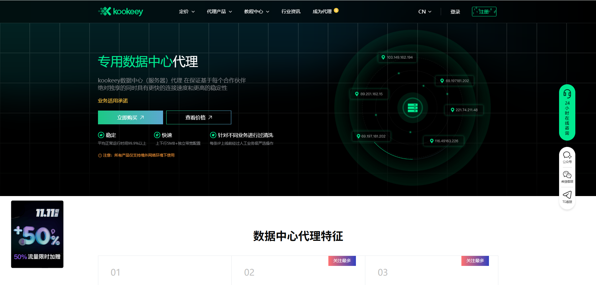 kookeey - Screenshot 5 preview