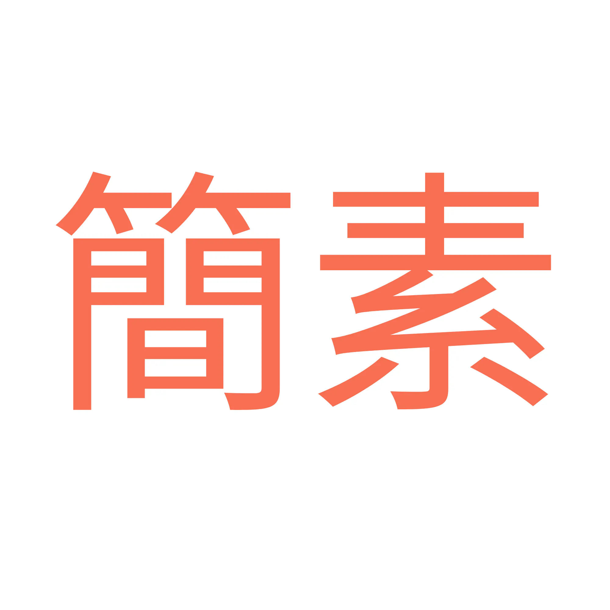 Kanso 專案橫幅