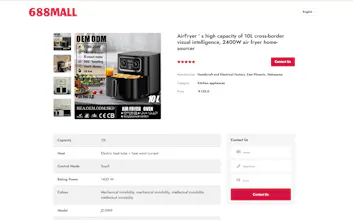 688MALL gallery image