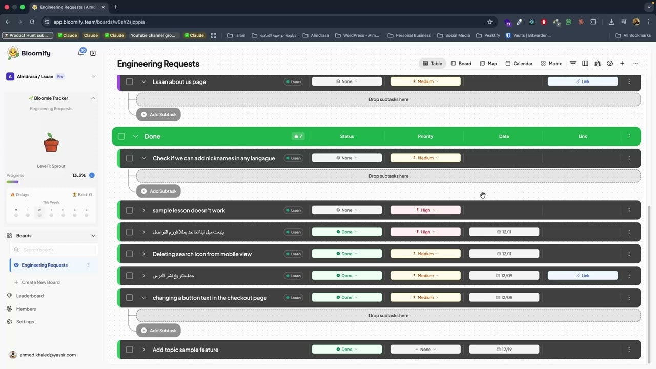 Bloomify gallery image