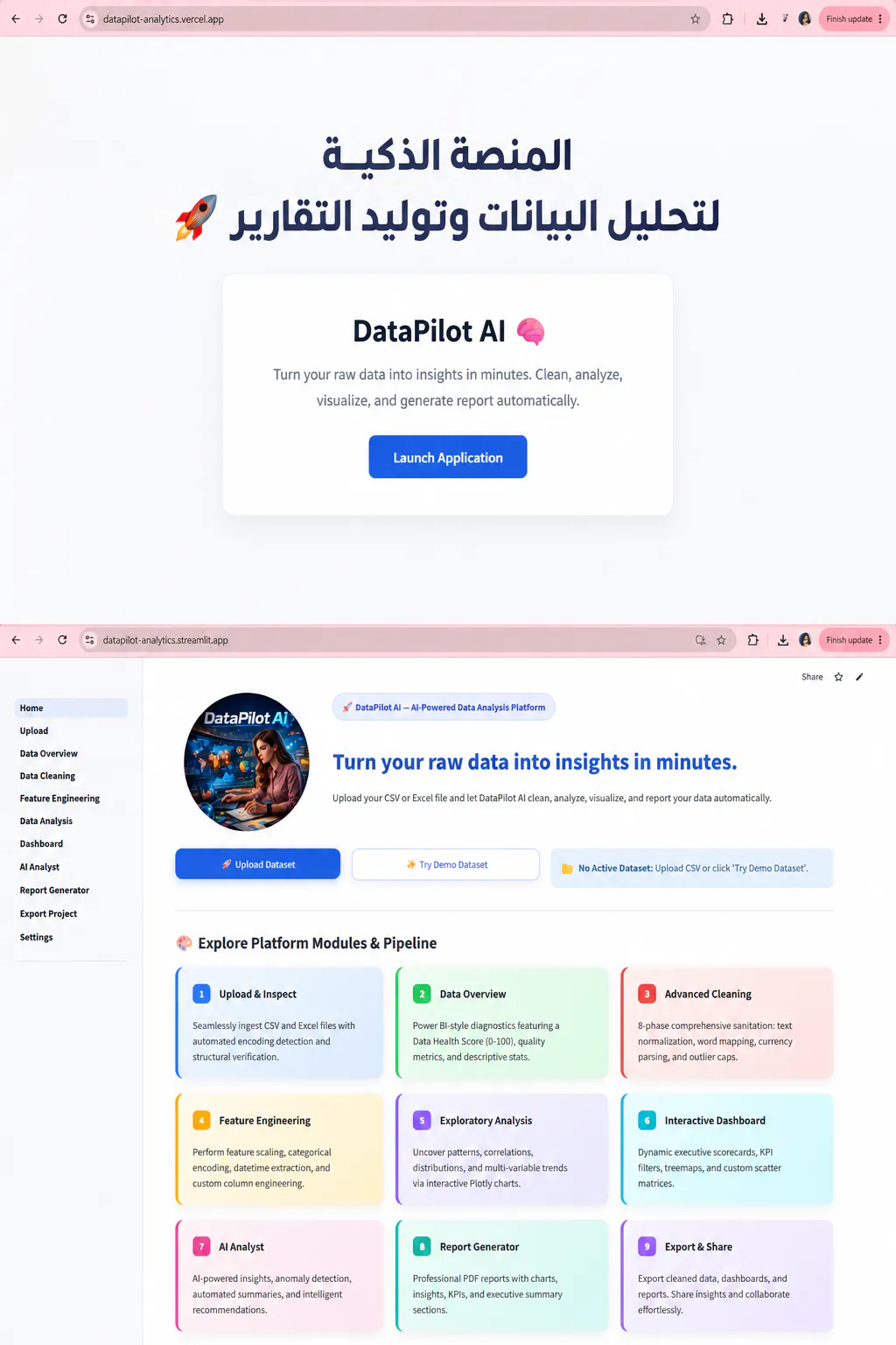 DataPilot AI gallery image