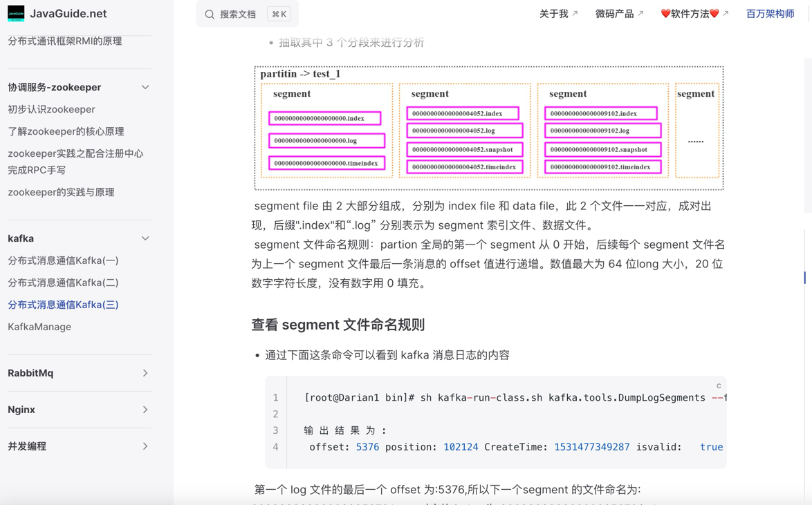 Javaguide - Java Interview Guide | Javaguide.net Medien 37