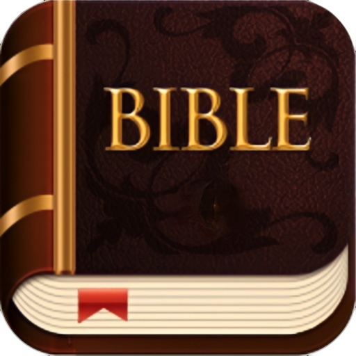 Holy Bible