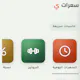 احسب احتياجك اليومي من السعرات الحرارية