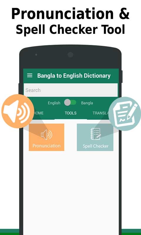 Bangla to English Dictionary gallery image