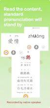 CPAIT app gallery image
