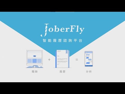 JoberFly gallery image