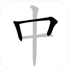 Chinese Strokes Order