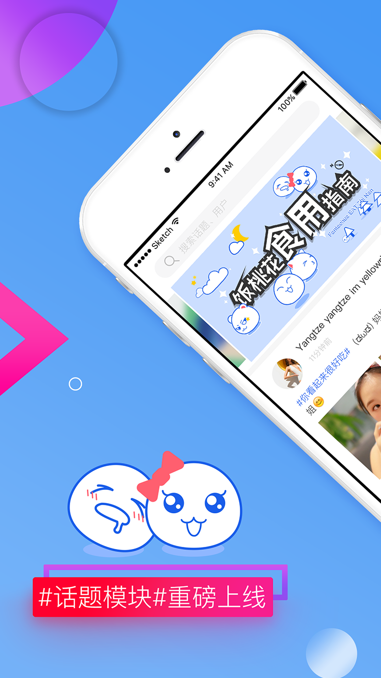 蛋蛋EGG gallery image