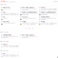 Chinese ProductHunt Clone