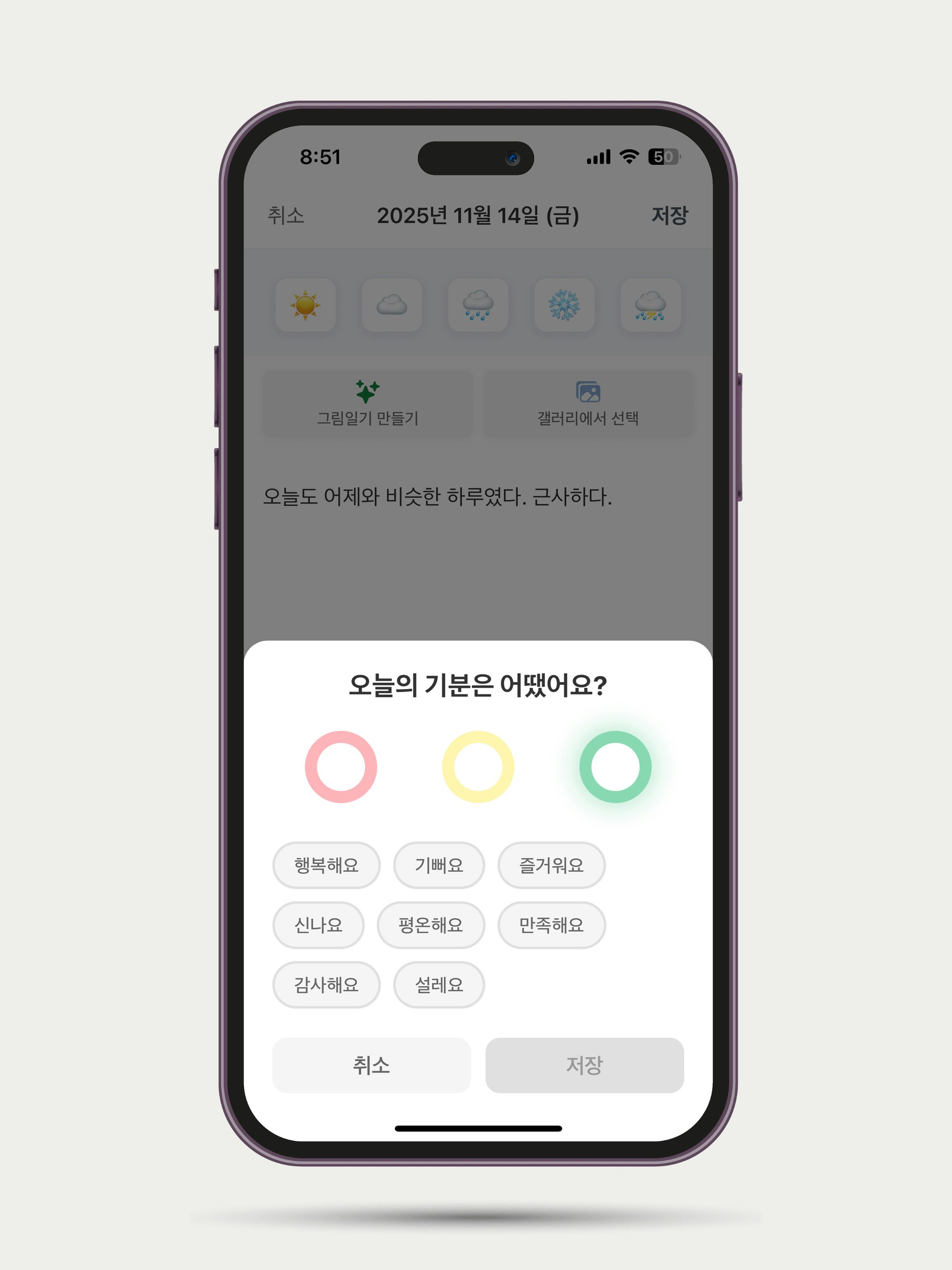 Heart Stamp gallery image