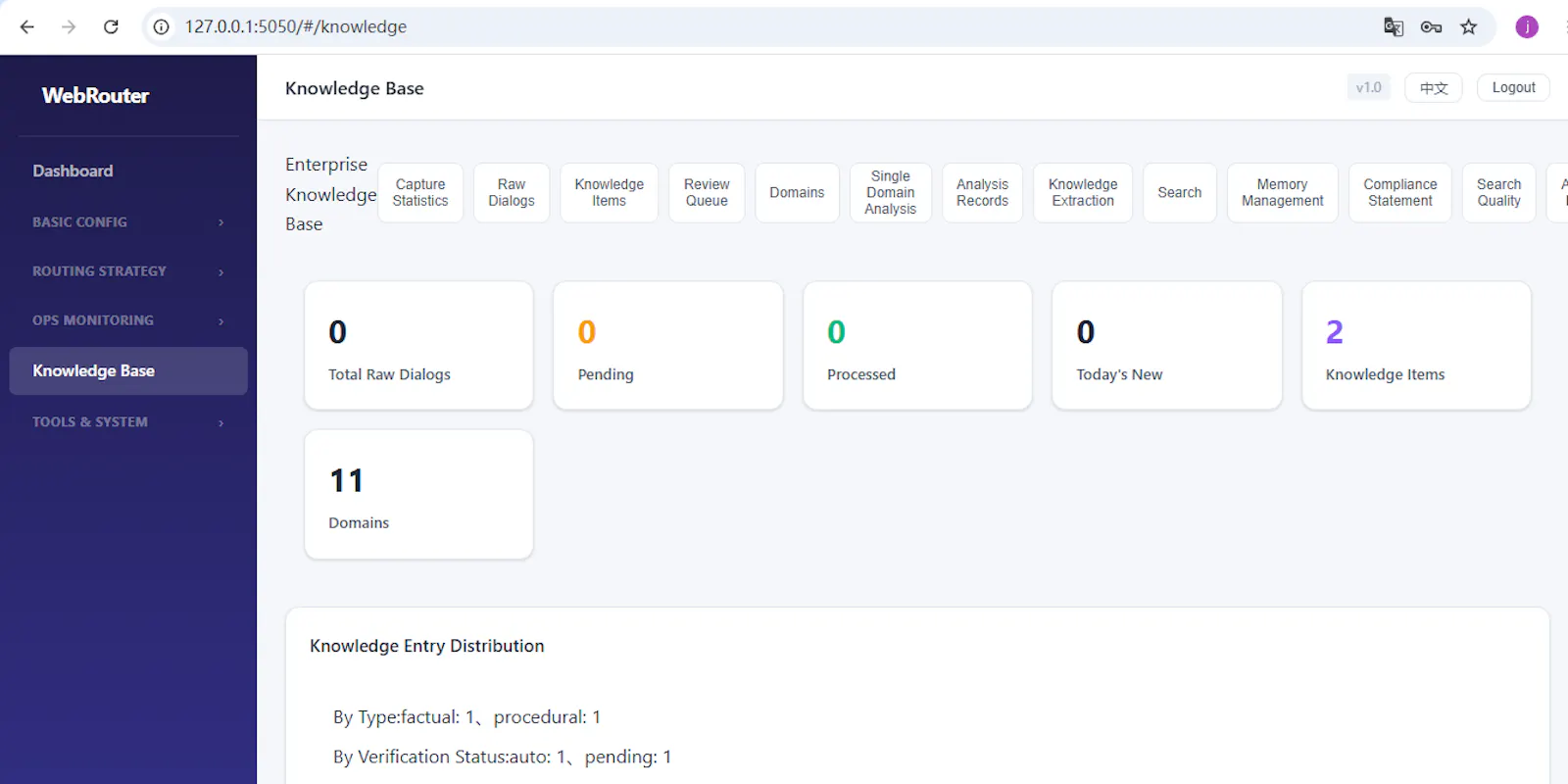 WebRouter screenshot 9