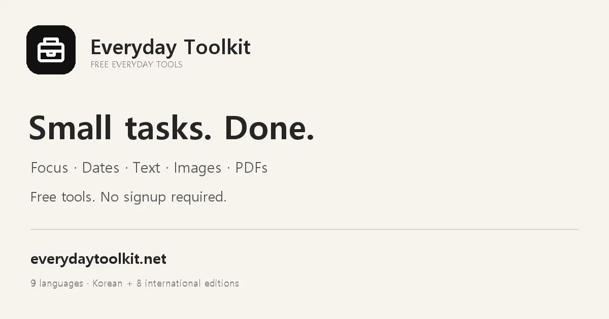 Everyday Toolkit gallery image