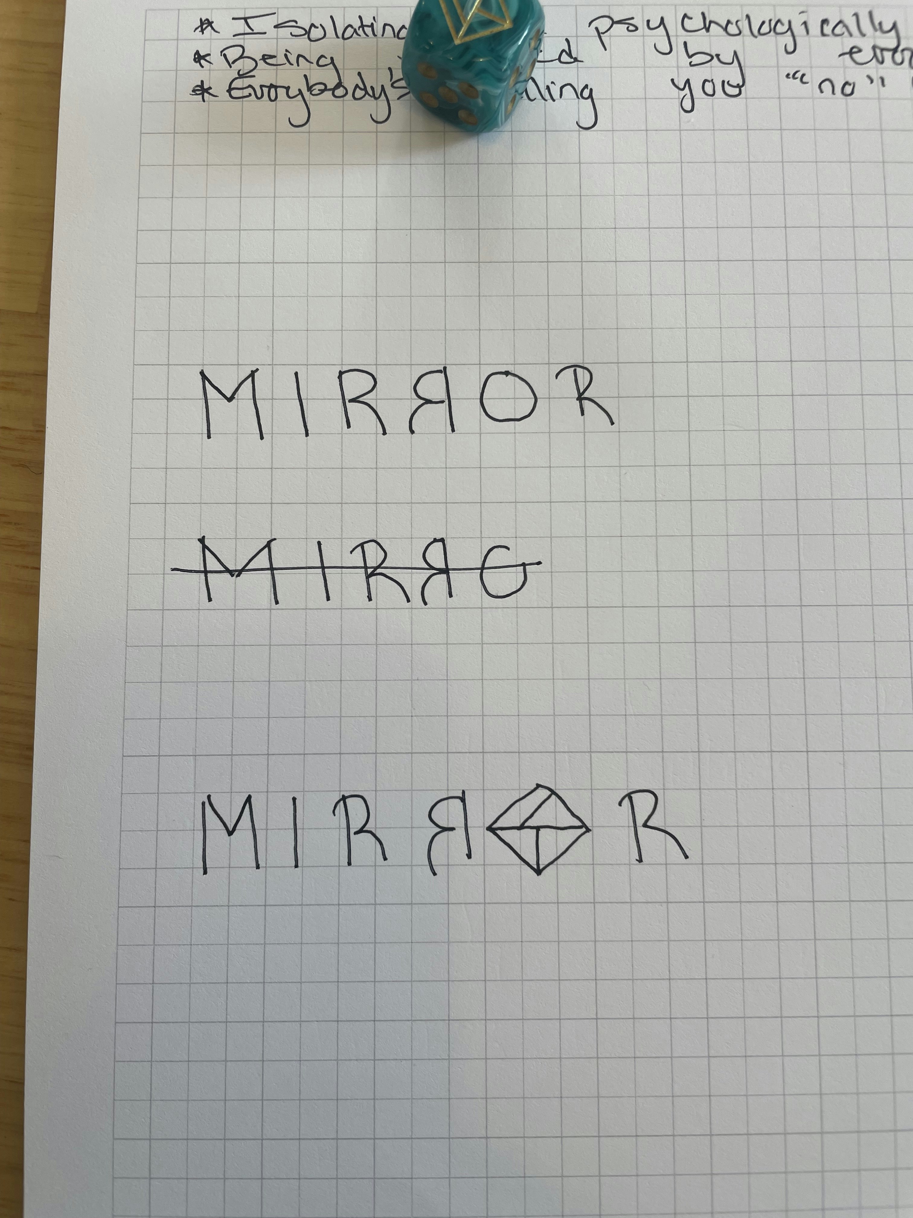 거울