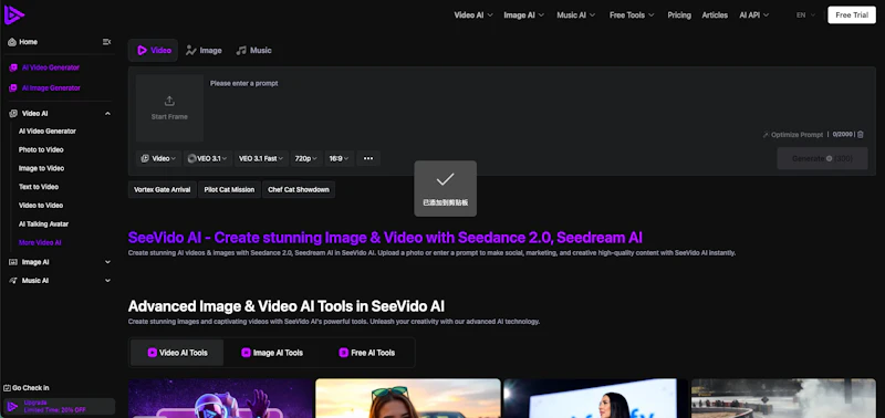 Seevido AI screenshot 3