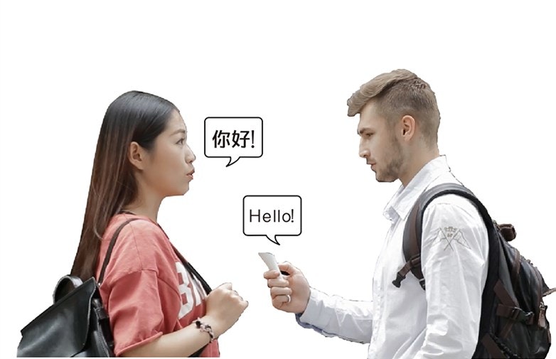 18-language instant voice translator