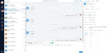 UniqChat gallery image