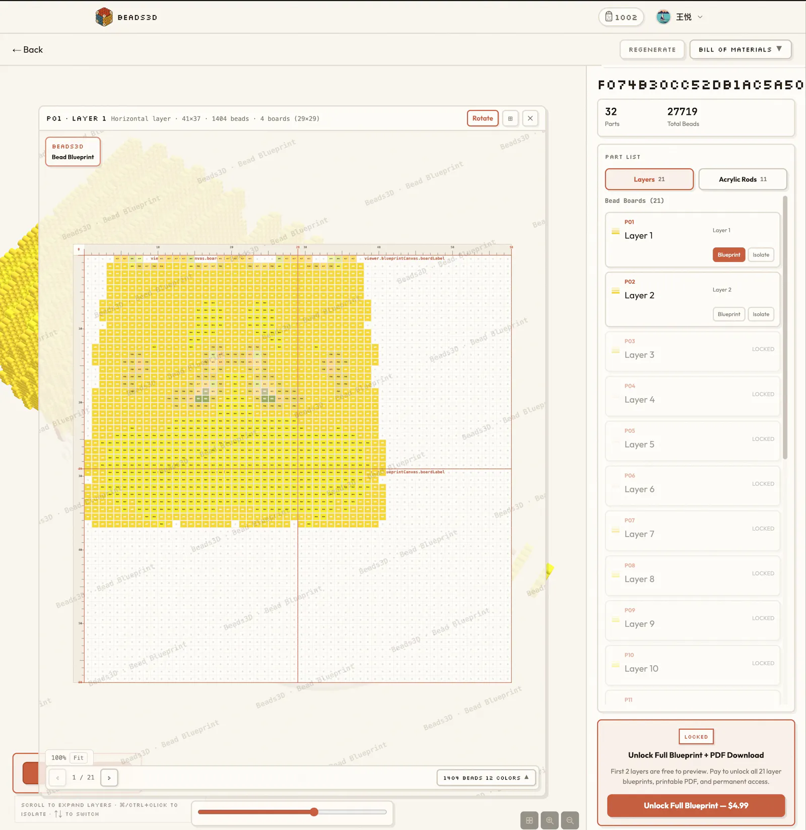 Beads3D screenshot 3