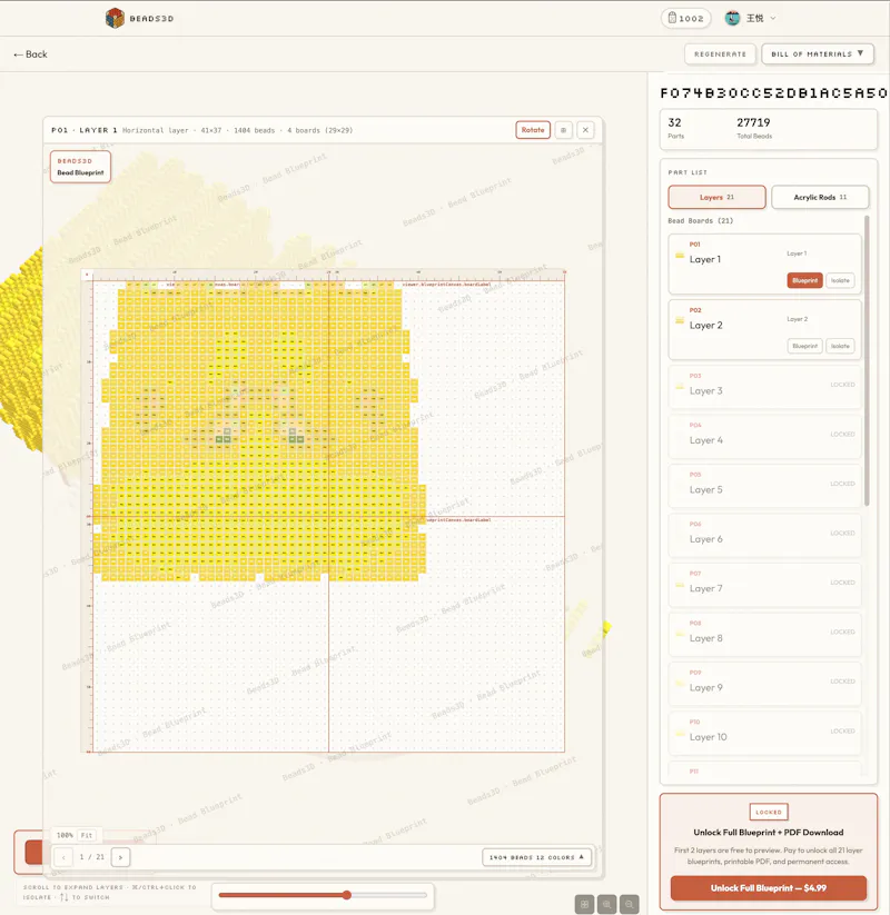 Beads3D screenshot 3