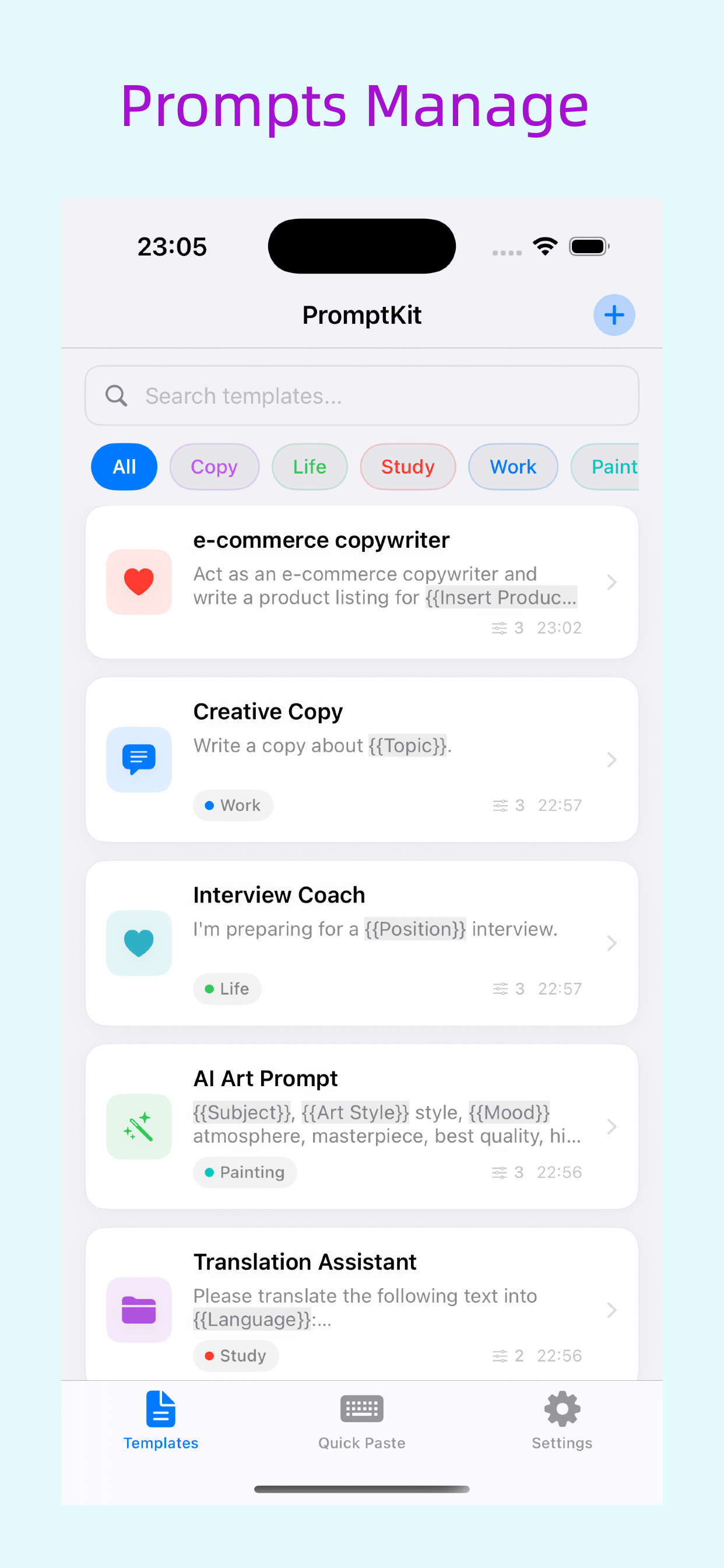 PromptKit gallery image