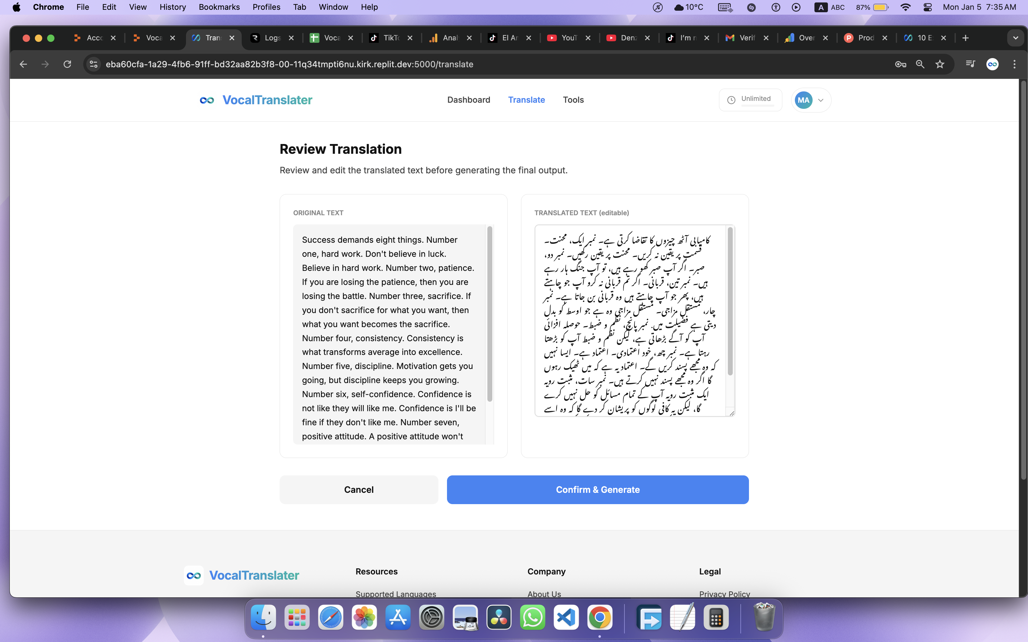 VocalTranslater - Screenshot 3 showing product features and functionality