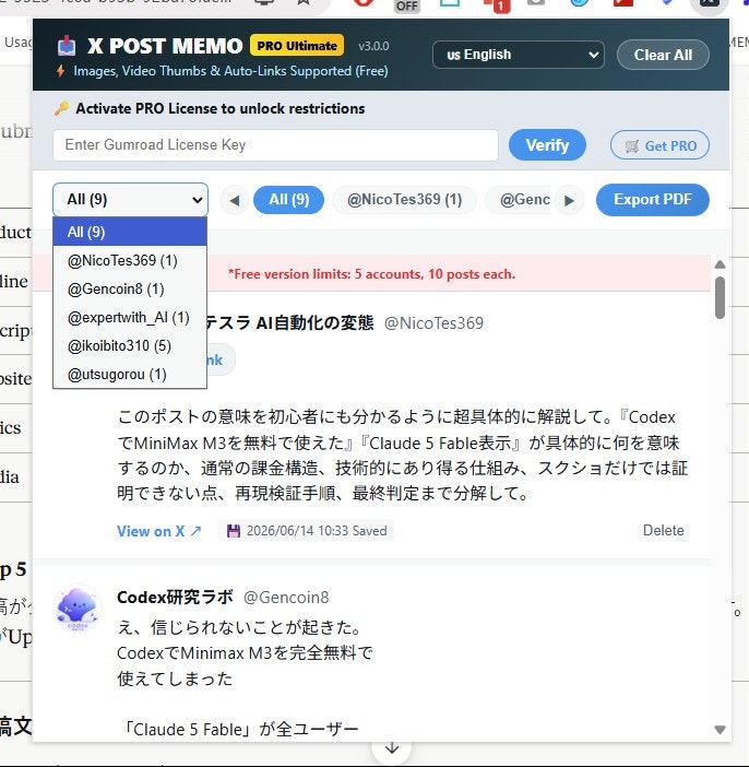 X Post Memo gallery image