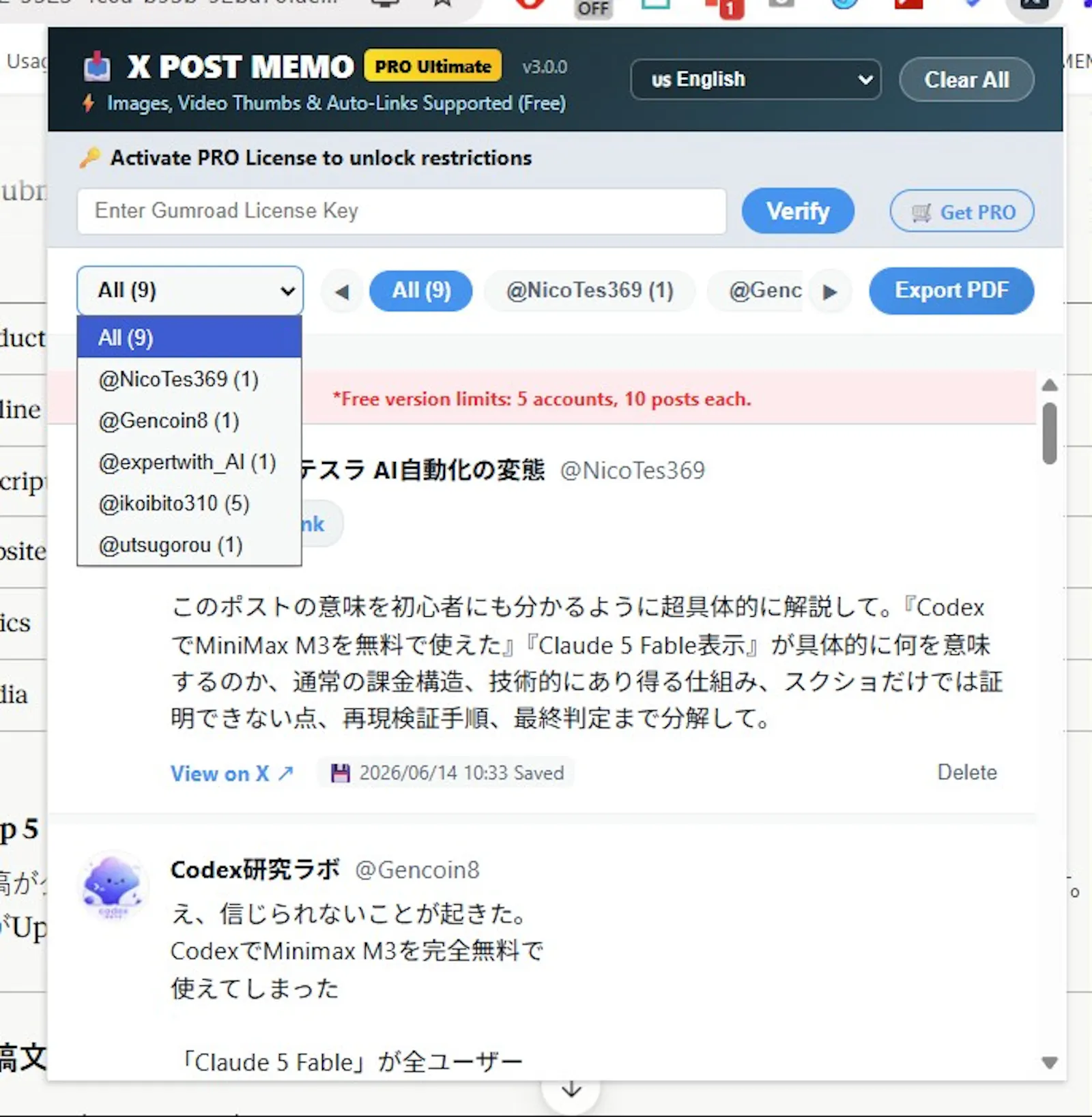 X Post Memo screenshot 2