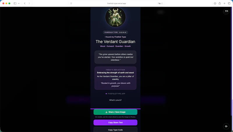Fivefold Type  screenshot 7