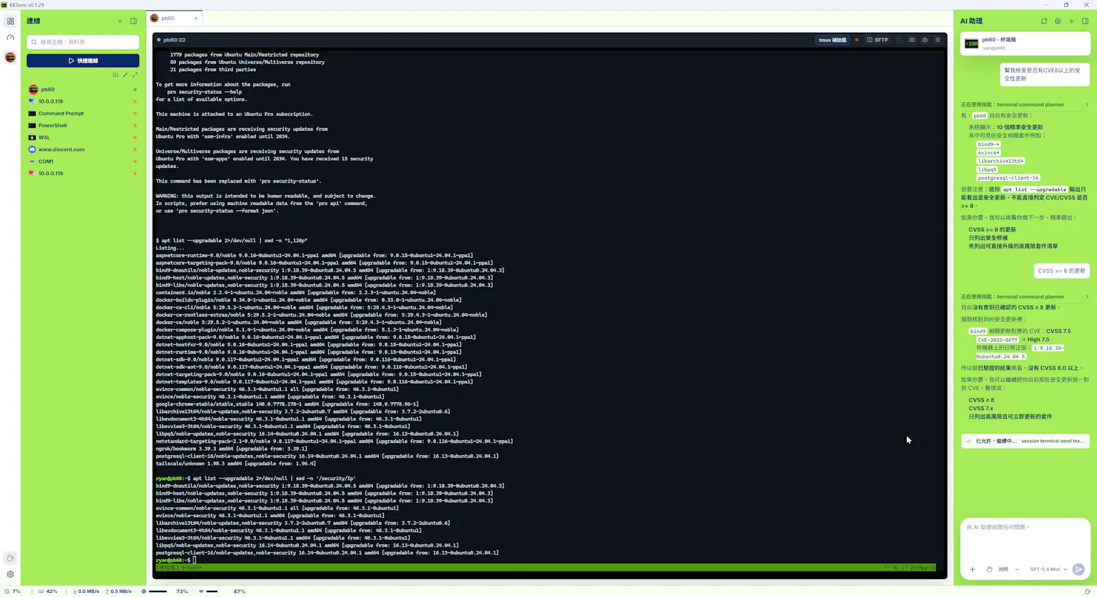 KKTerm screenshot 2