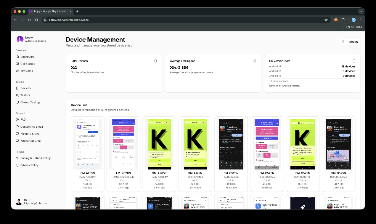 Doply - Screenshot 3 showing product features and functionality