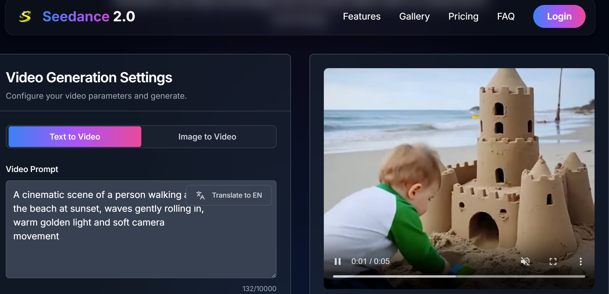 Seedance 2.0 - Screenshot 2 showing product features and functionality