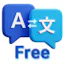 TranslateMate