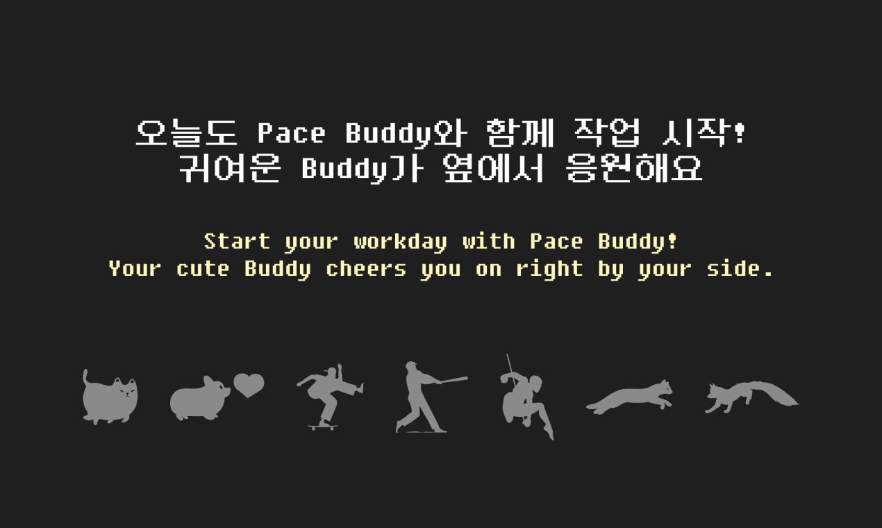 Pacebuddy - Screenshot 2 showing product features and functionality
