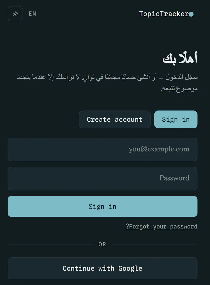 Topic Tracker screenshot 2