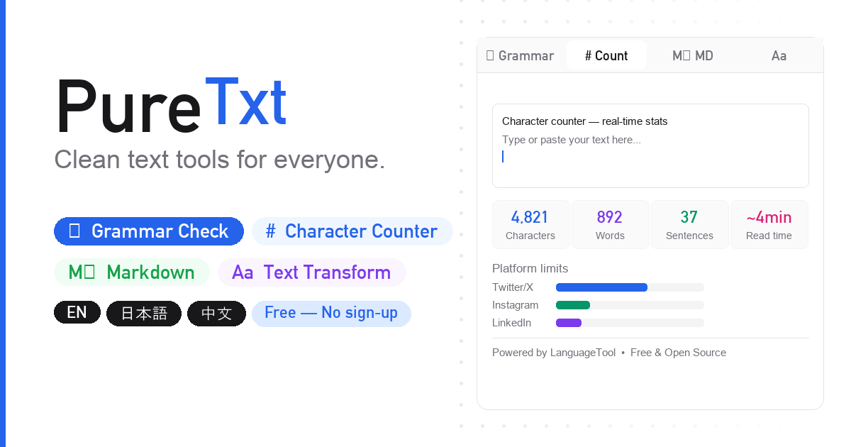 PureTxt gallery image