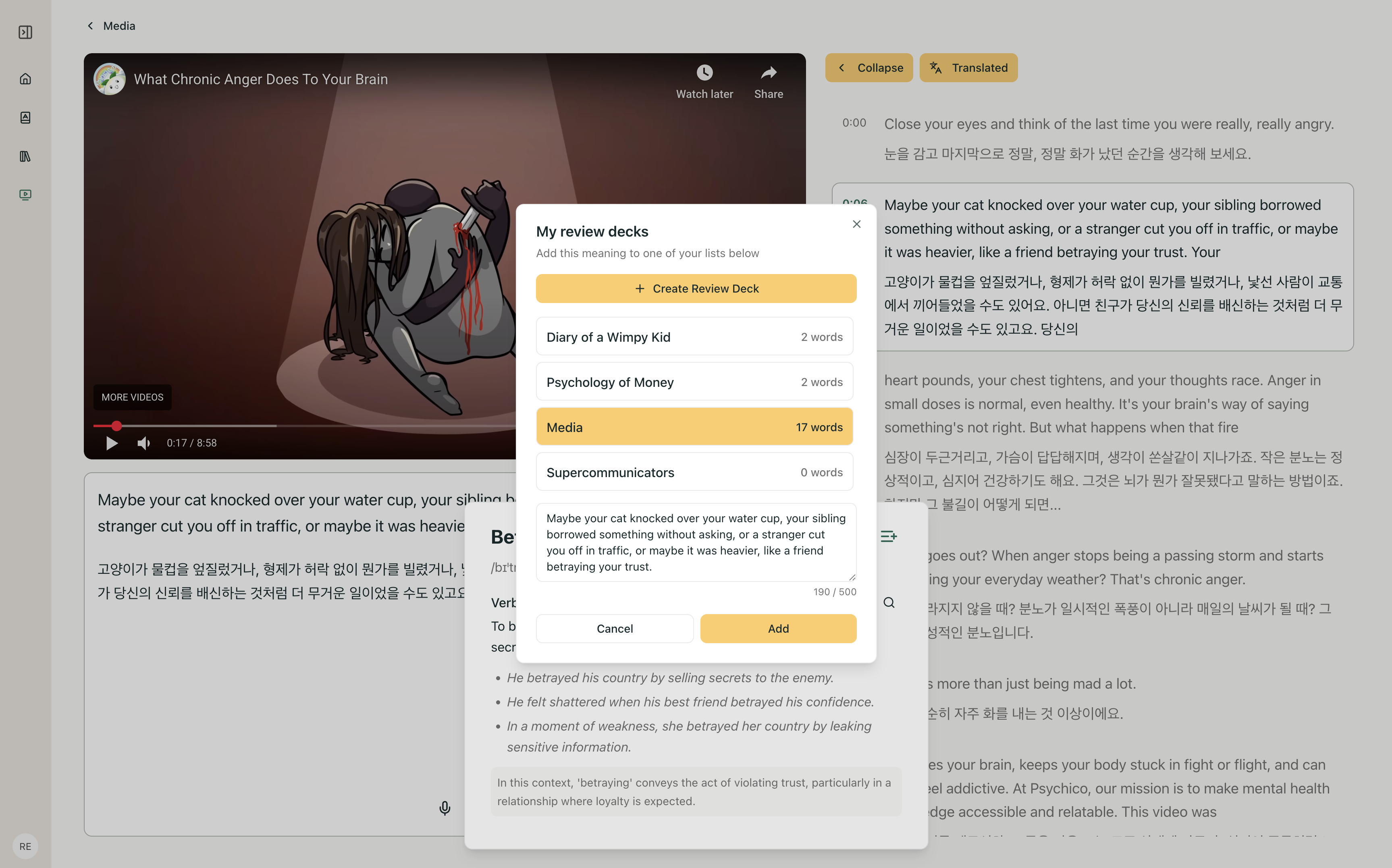 DexSpeak gallery image