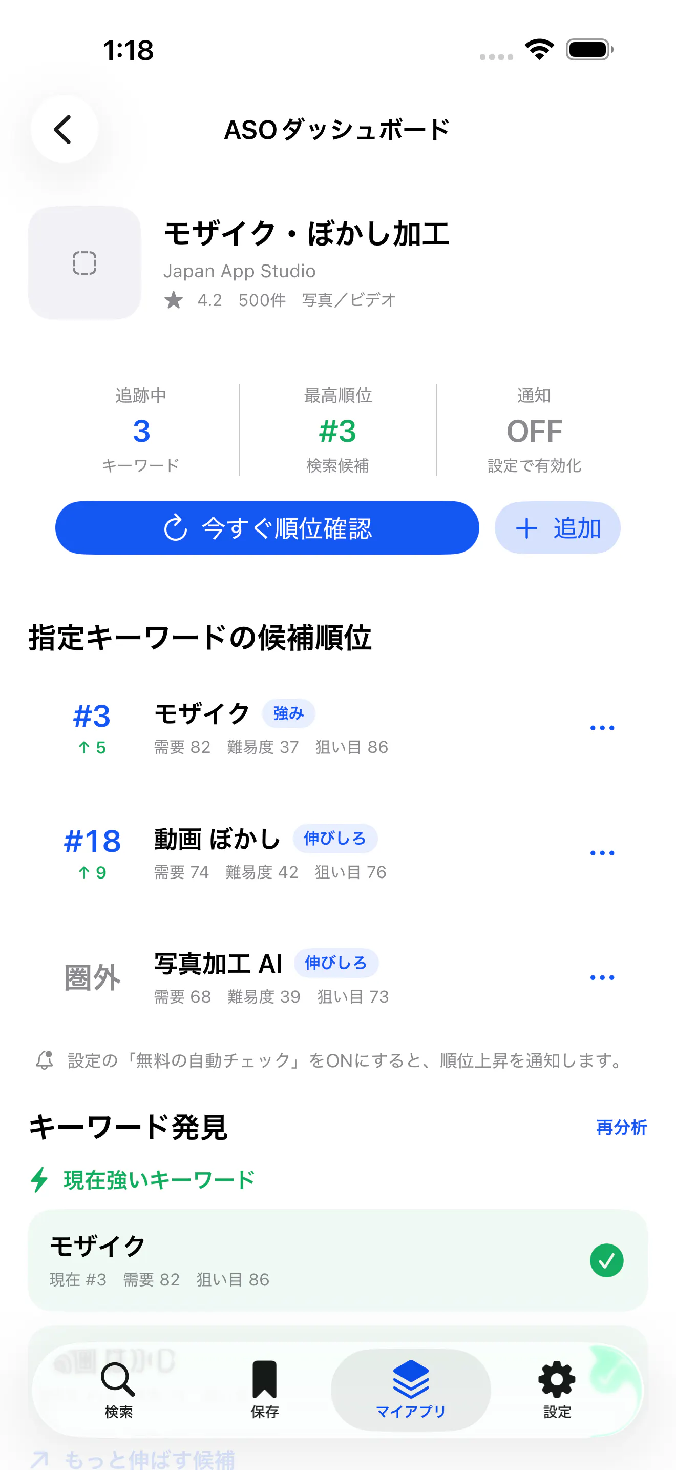 ASO Japan gallery image