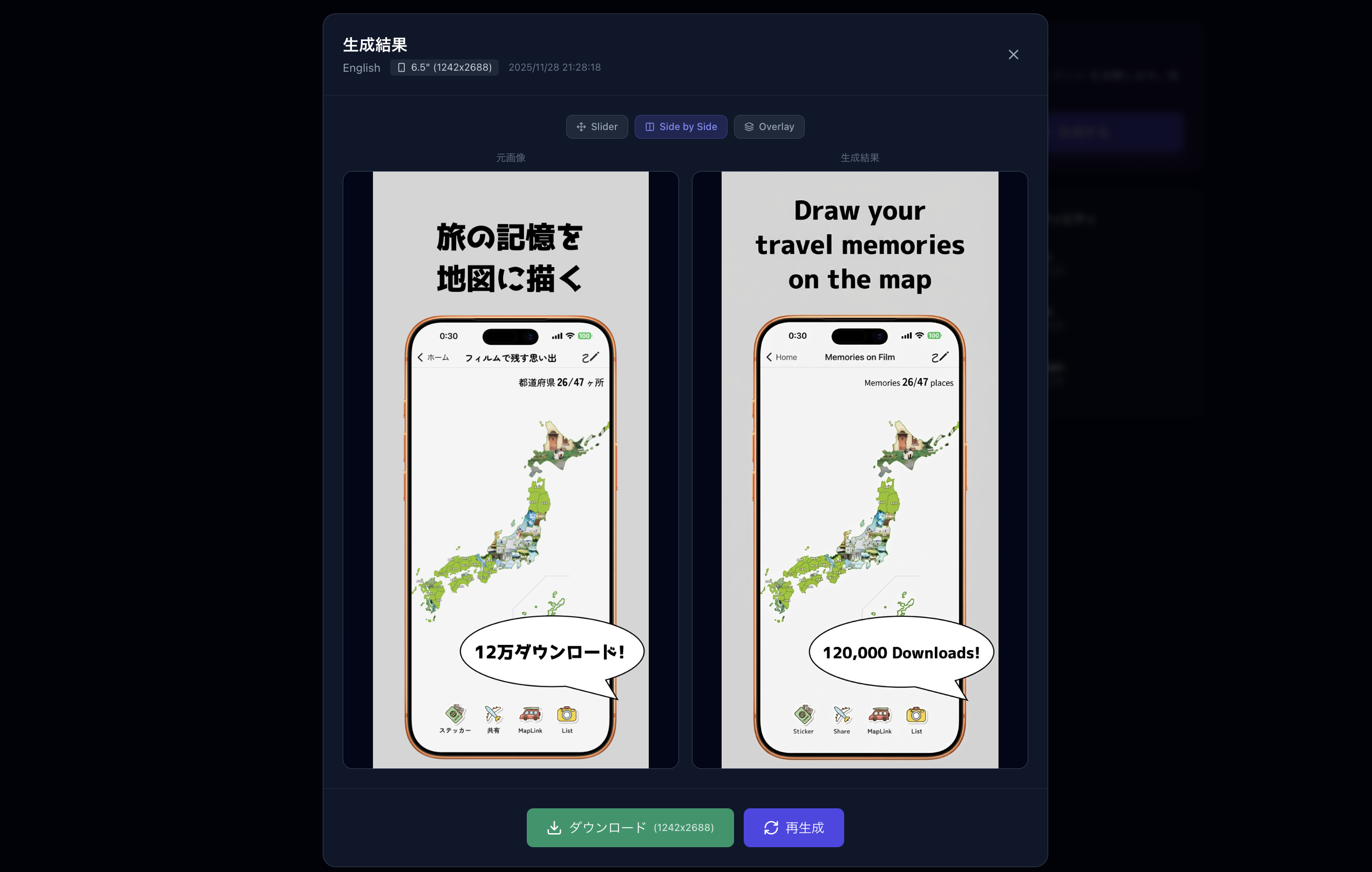 ScreenNative gallery image