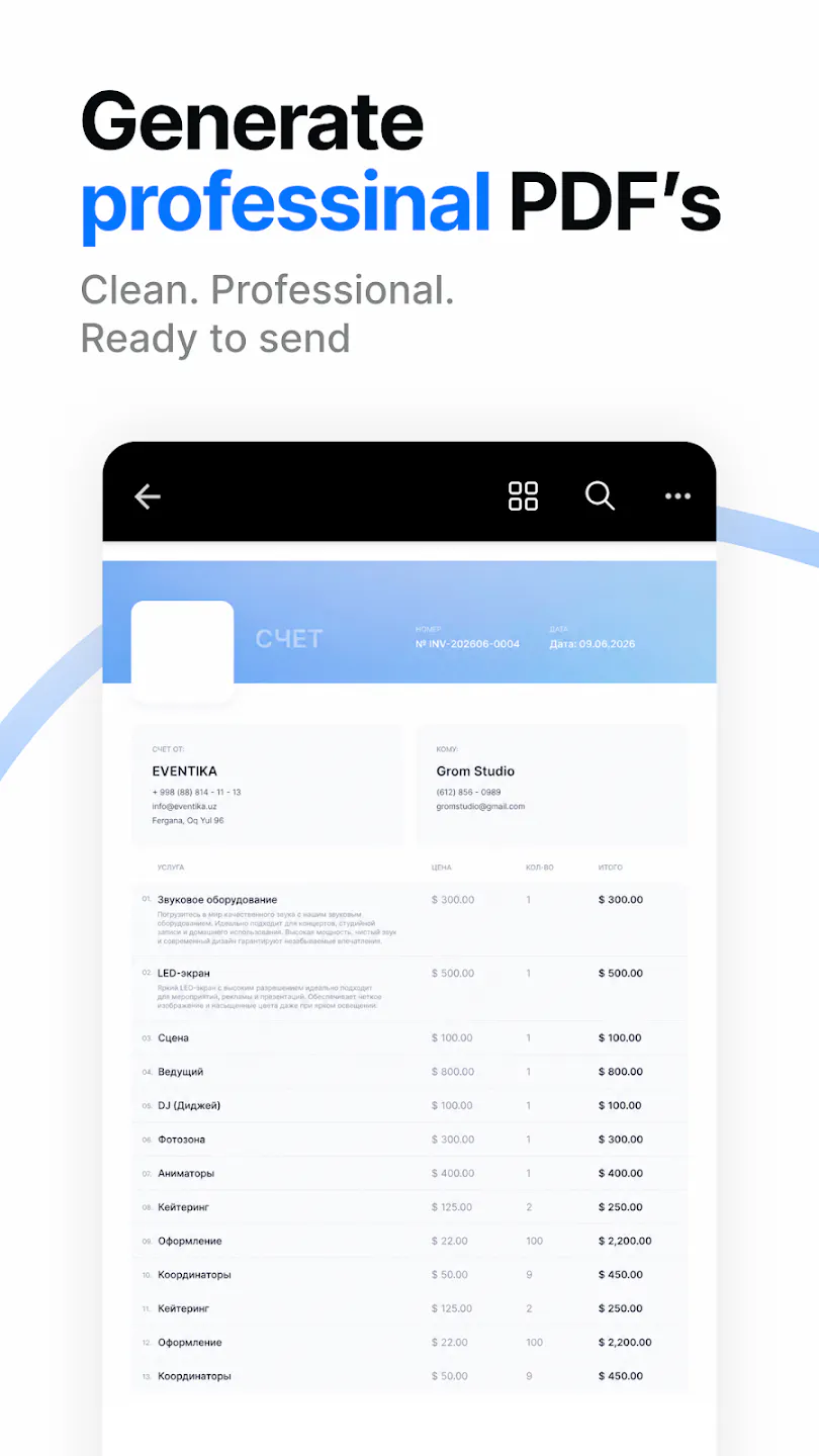 QuickReceipt screenshot