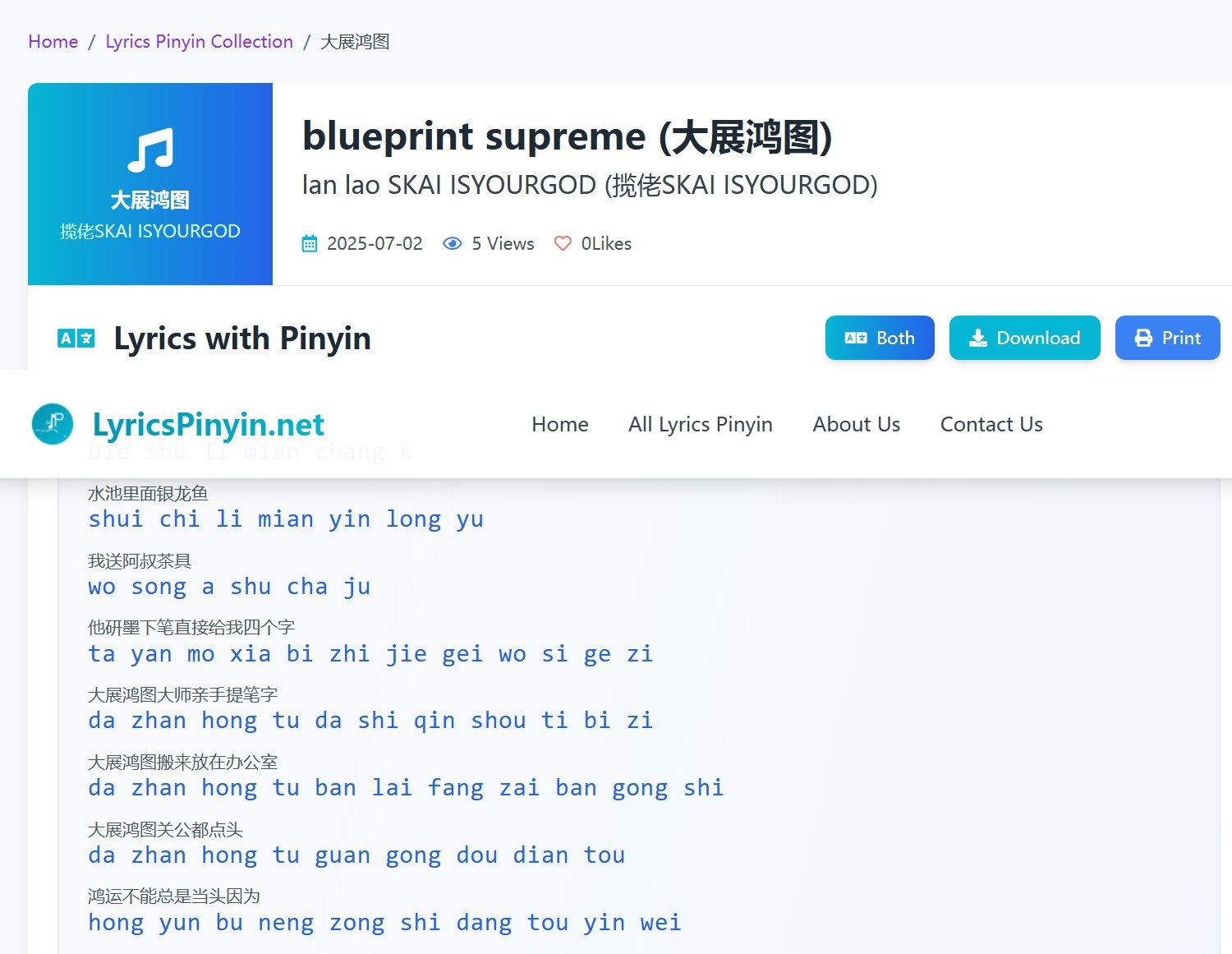 Lyrics Pinyin gallery image